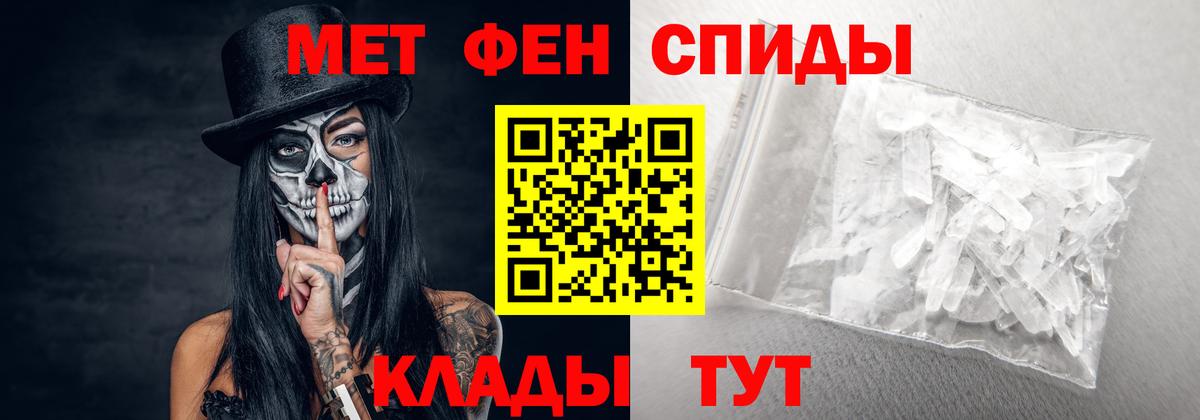 Амфетамин  АМФЕТАМИН 97%  Вход с VPN  Вольск 