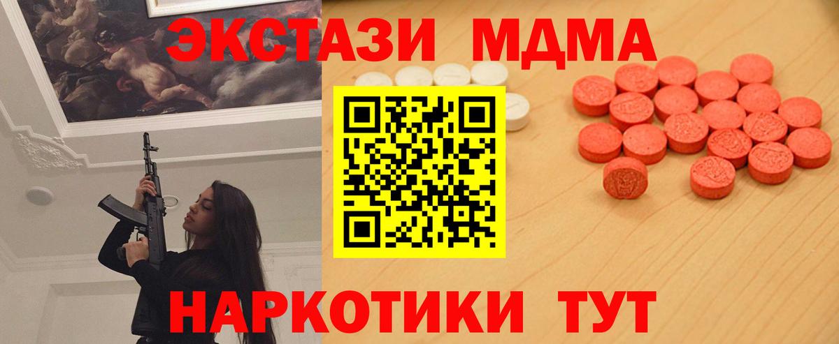 Вольск  Экстази  Экстази louis Vuitton  Вход с VPN  ЭКСТАЗИ диски 
