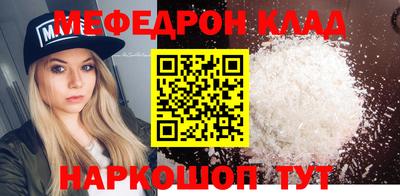 соль курить ск Малоярославец