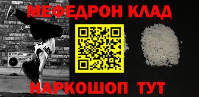 кокаин перу Малгобек