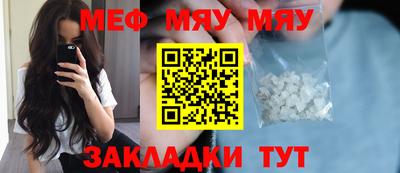кокаин перу Малгобек