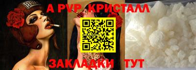 кокаин перу Малгобек