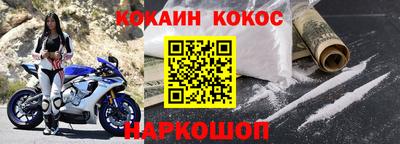 молекула духа Лесосибирск