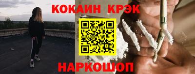 соль курить ск Малоярославец