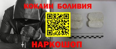 молекула духа Лесосибирск