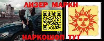 гашик Мариинск
