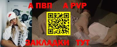 соль ск Ливны