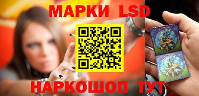 гашик Мариинск