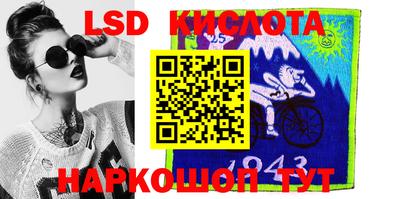 молекула духа Лесосибирск