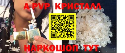 соль курить ск Малоярославец