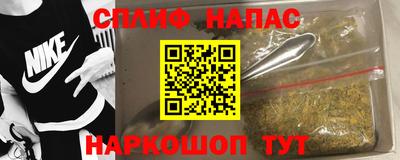 кокаин перу Малгобек