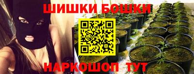 гашик Мариинск