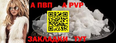 кокаин перу Малгобек