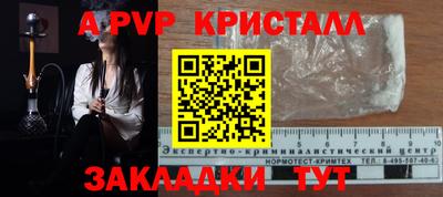 кокаин перу Малгобек