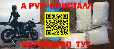 гашик Мариинск