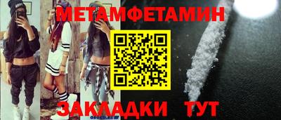 гашик Мариинск