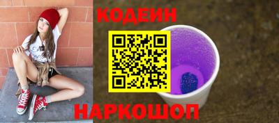 кокаин перу Малгобек