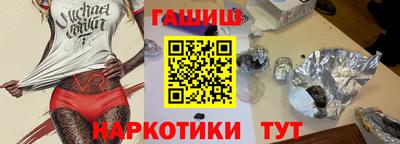 соль курить ск Малоярославец