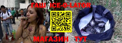 соль ск Ливны