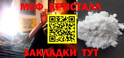 соль курить ск Малоярославец