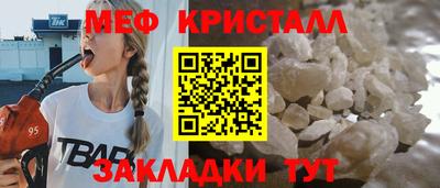 соль ск Ливны