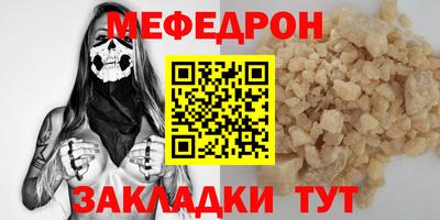 кокаин перу Малгобек