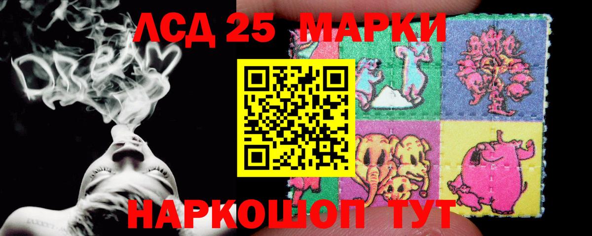 LSD-25 экстази  гидра ССЫЛКА  Вольск  ЛСД экстази кислота  ЛСД экстази кислота  Вход с VPN 