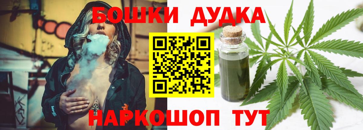 Марихуана семена Вольск