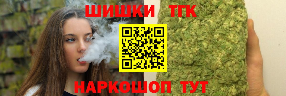 Шишки марихуана LSD WEED  Марихуана SATIVA & INDICA  Вход с VPN  Вольск  Каннабис Ganja 